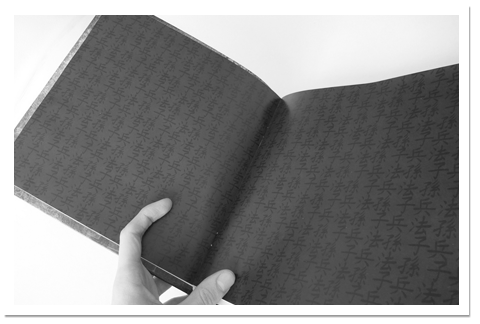 Revitalisation typographique du livre The Art Of War